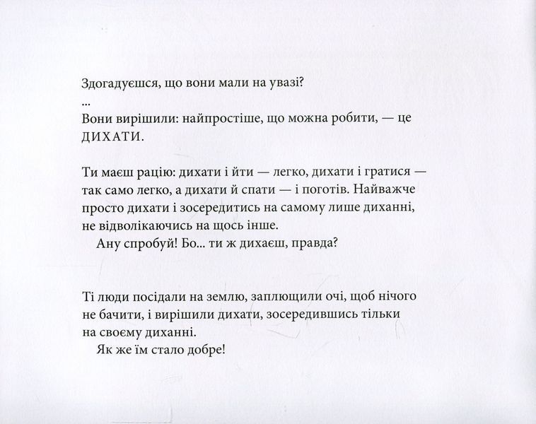 Йога 1031165775 фото