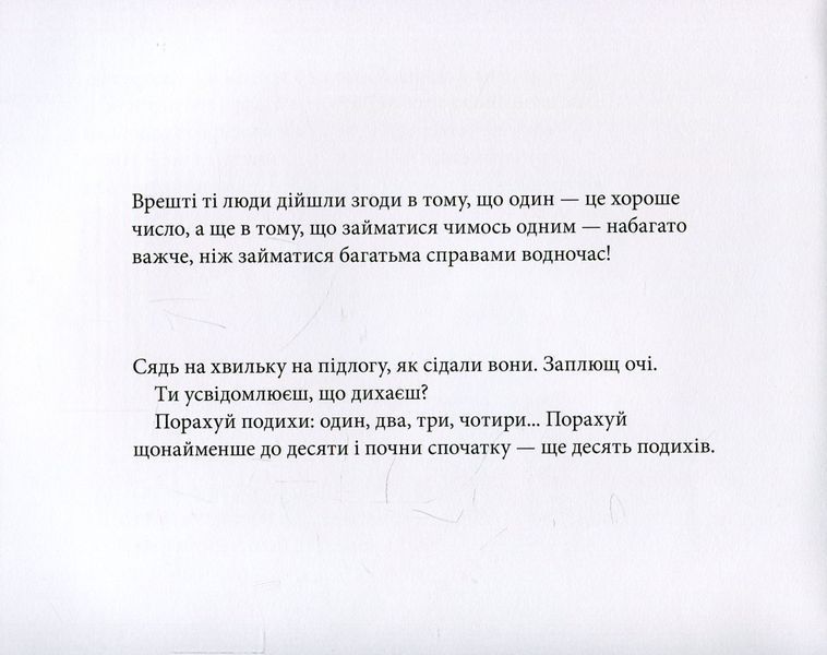 Йога 1031165775 фото