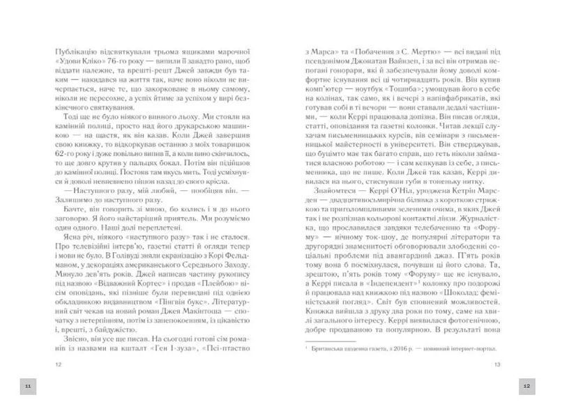 Ожинове вино 10311009278 фото