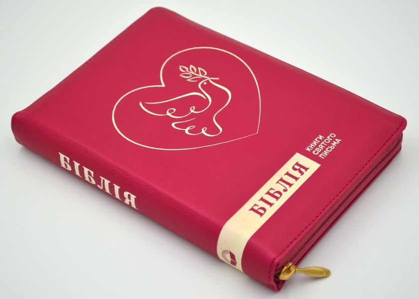 Біблія (мала) 10458 - рожева, серце і голуб 10311008317 фото