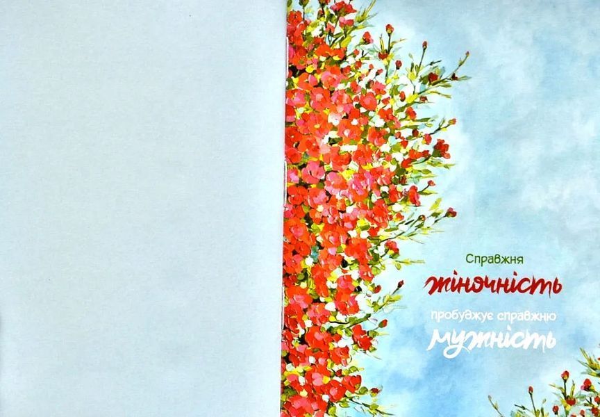 Цінуй кожну мить. Записник для тебе (недатований) Зелений з синіми квітами 10311011839 фото