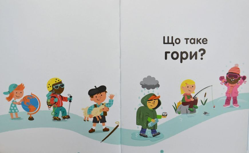 Гори 1031173971 фото