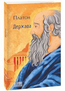 Держава 10311027231 фото