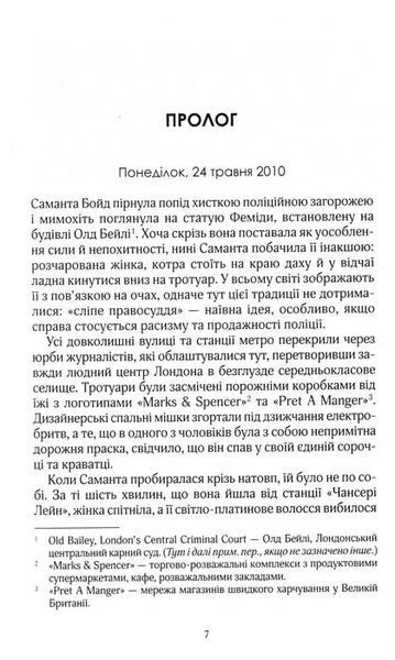 Лялька 1031154006 фото