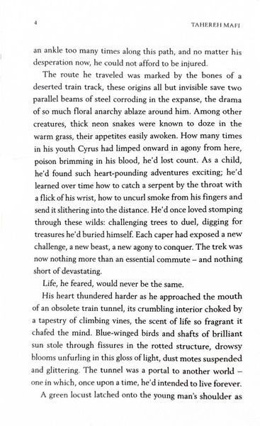 All This Twisted. This Woven Kingdom. Book 3 10311026454 фото