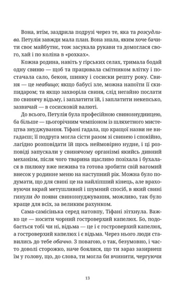 Зодягну на себе ніч 10311029991 фото
