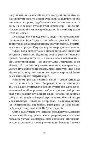 Зодягну на себе ніч 10311029991 фото