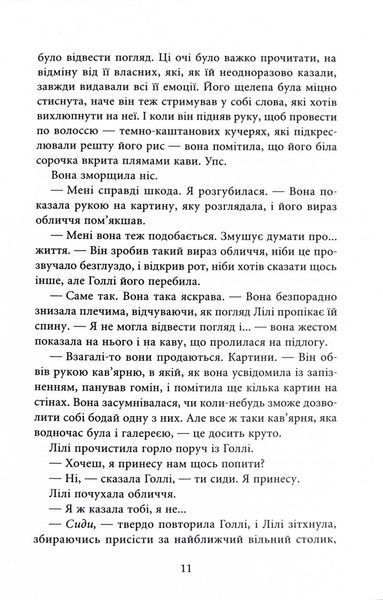 Різдвяний лист 10311028078 фото