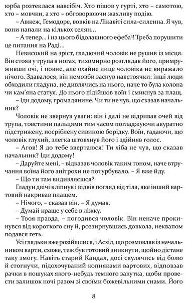 Печера ідей 10311019227 фото