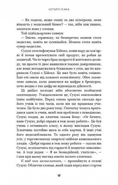 Коник 10311021379 фото