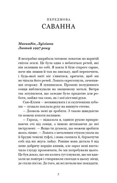 Покличте канарок додому 10311027874 фото