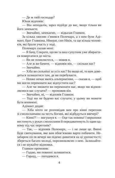 Держава 10311027231 фото