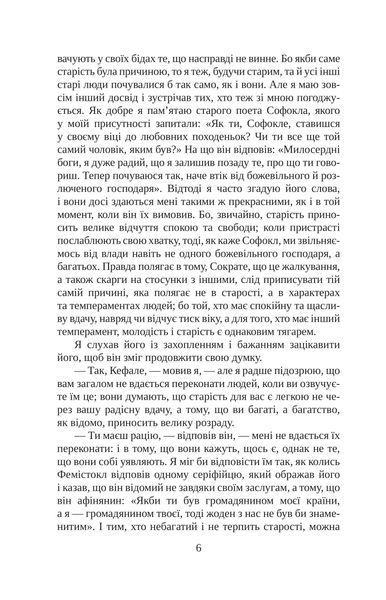 Держава 10311027231 фото