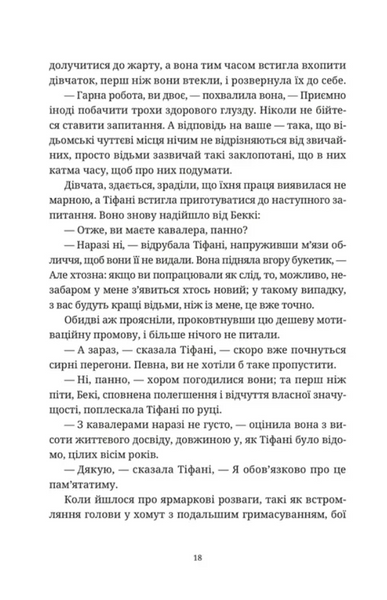 Зодягну на себе ніч 10311029991 фото