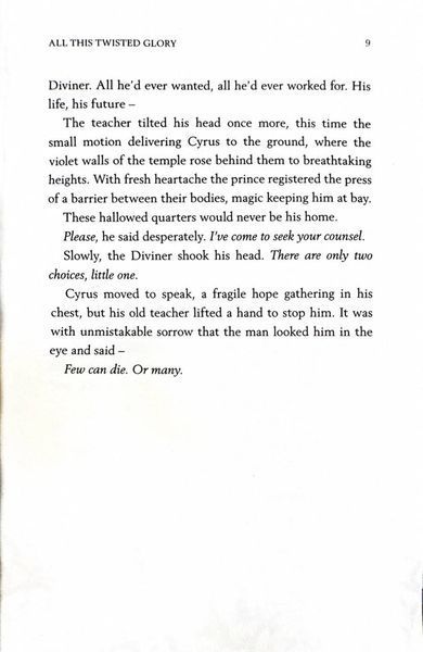 All This Twisted. This Woven Kingdom. Book 3 10311026454 фото
