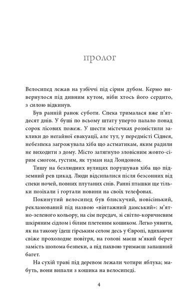 Яблука від яблуні 10311023144 фото