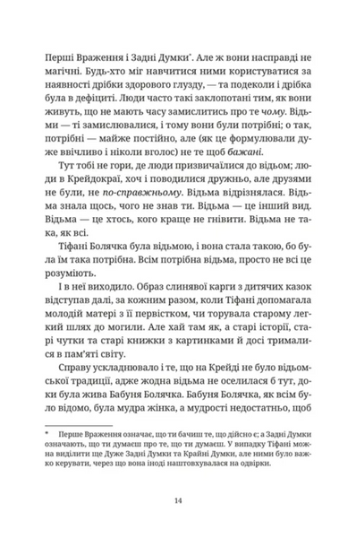 Зодягну на себе ніч 10311029991 фото