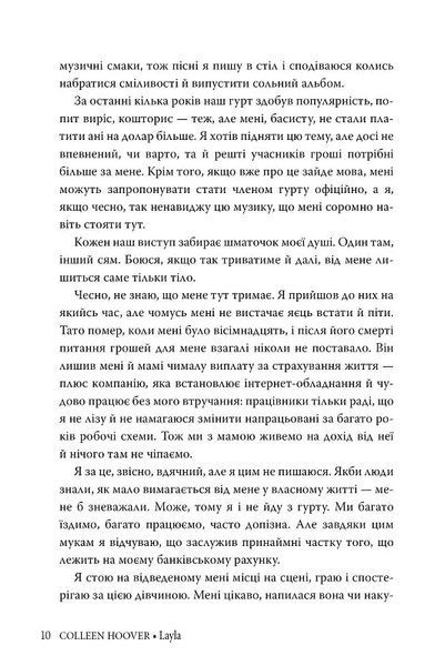 Лейла 10311018823 фото