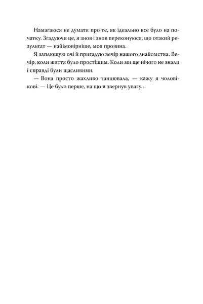 Лейла 10311018823 фото
