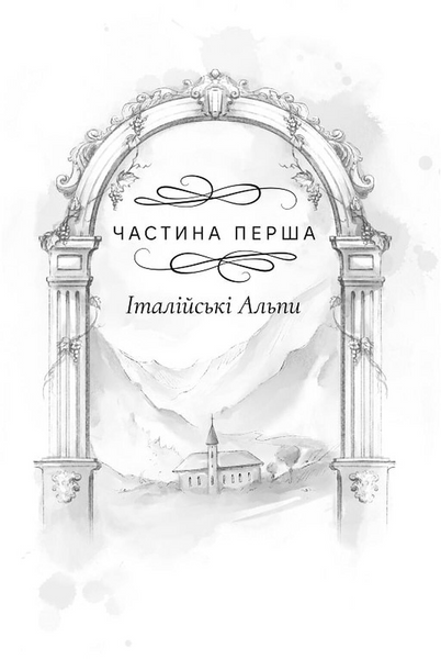 Дружина шевця 10311033505 фото