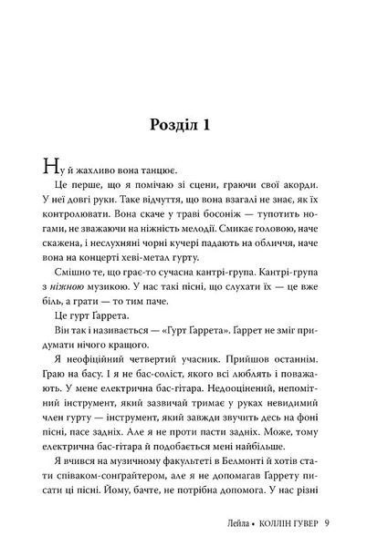 Лейла 10311018823 фото