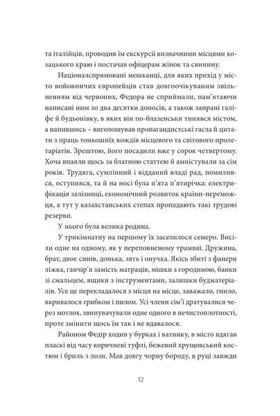 Район Д (м'яка обкладинка) 10311014098 фото