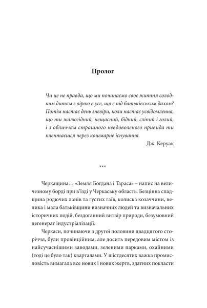 Район Д (м'яка обкладинка) 10311014098 фото