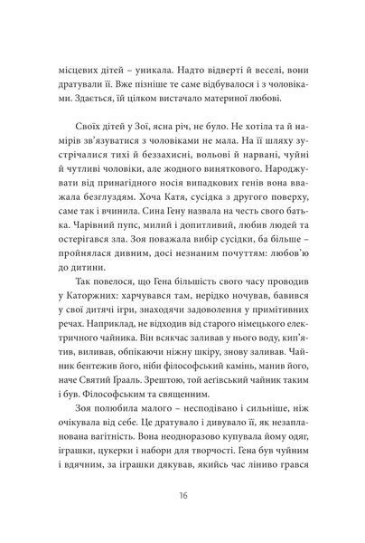 Район Д (м'яка обкладинка) 10311014098 фото