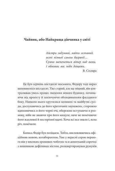 Район Д (м'яка обкладинка) 10311014098 фото