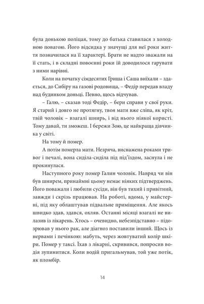 Район Д (м'яка обкладинка) 10311014098 фото