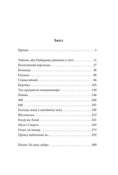 Район Д (м'яка обкладинка) 10311014098 фото