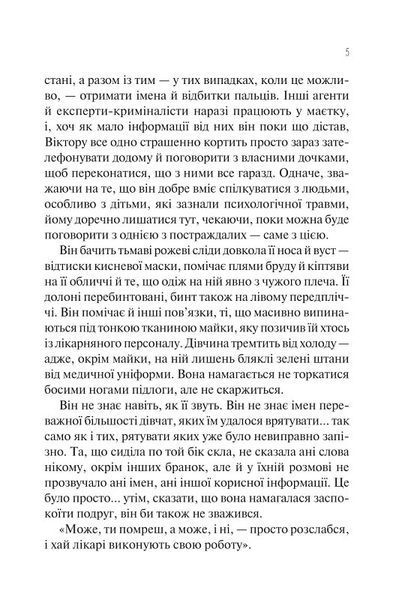 Сад метеликів 10311023826 фото