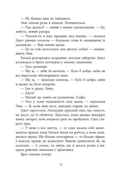Не достоту мертва 10311034534 фото