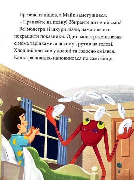 Різдвяні історії Disney 10311032397 фото