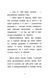 Перша справа Сашка Сірого. Злочин на мільйон 10311019128 фото 5