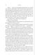 Шістка Атласа. Книга 1 10311027591 фото 10