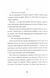 Джек Тейлор. Книга 6. Хрест 10311025031 фото 4