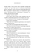 Інформатор 10311033854 фото 4