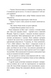 Інформатор 10311033854 фото 7