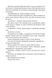 Глушина paperback 10311034749 фото 4