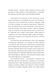 Район Д (м'яка обкладинка) 10311014098 фото 13