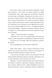 Район Д (м'яка обкладинка) 10311014098 фото 12