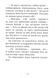 Когтій: Прибуття космічного пса. Книга 3 10311018806 фото 9