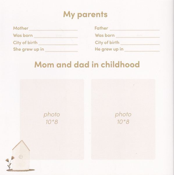 Your story. Memories and treasures (60563) 10311023785 фото