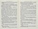 Агенція Локвуд і Ко: Сходи, що кричать. Книга 1 1031159370 фото 5