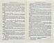 Агенція Локвуд і Ко: Сходи, що кричать. Книга 1 1031159370 фото 4