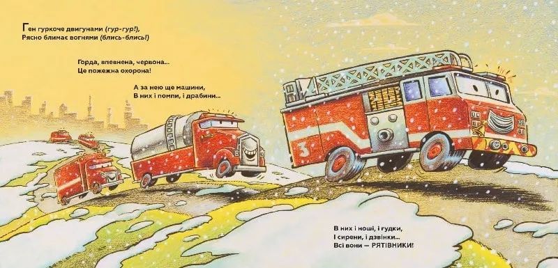 Святкова чудова новобудова 1031165769 фото