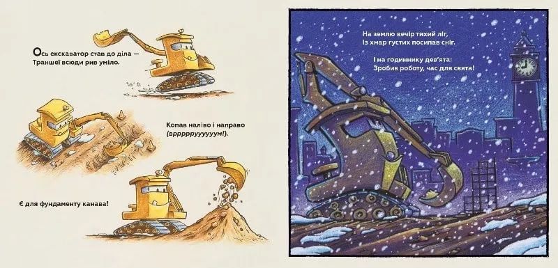 Святкова чудова новобудова 1031165769 фото