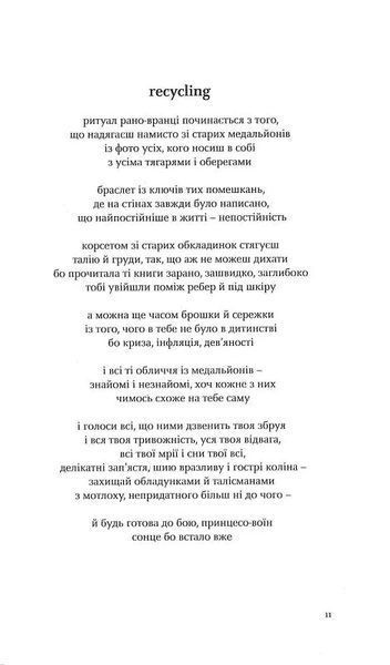 Альгометрія 10311018216 фото