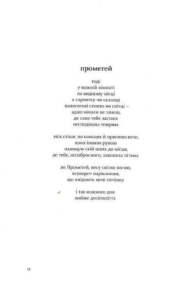 Альгометрія 10311018216 фото